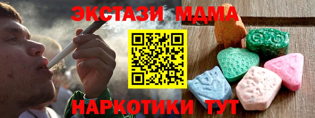 Ecstasy XTC  Вход с VPN  ЭКСТАЗИ Punisher  Вичуга 