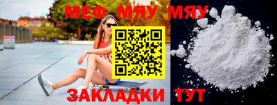 spice Братск