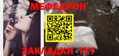 МДПВ Боровичи