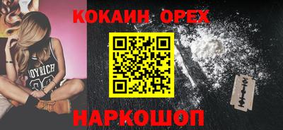 spice Братск