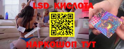 spice Братск