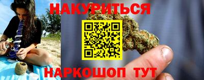 spice Братск