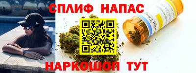 spice Братск