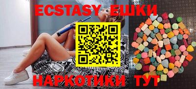 spice Братск