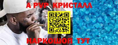 не бодяженный Брянск