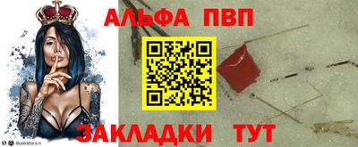 spice Братск