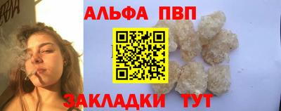 spice Братск