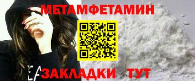 spice Братск