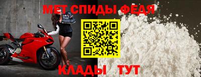 spice Братск