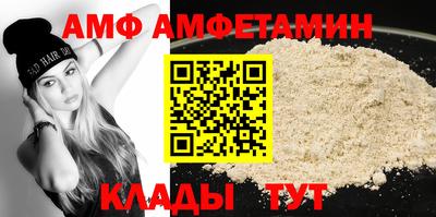 spice Братск