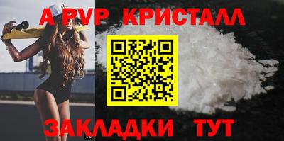 spice Братск