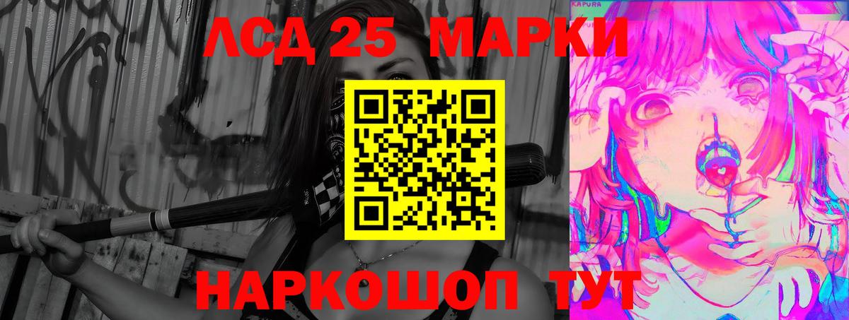 Лсд 25 экстази кислота  Вход с VPN  ЛСД экстази ecstasy  Вичуга 