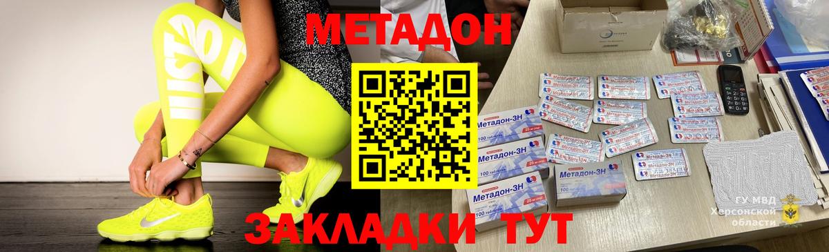 Метадон VHQ  blacksprut зеркало  Вичуга  МЕТАДОН белоснежный  Вход с VPN 