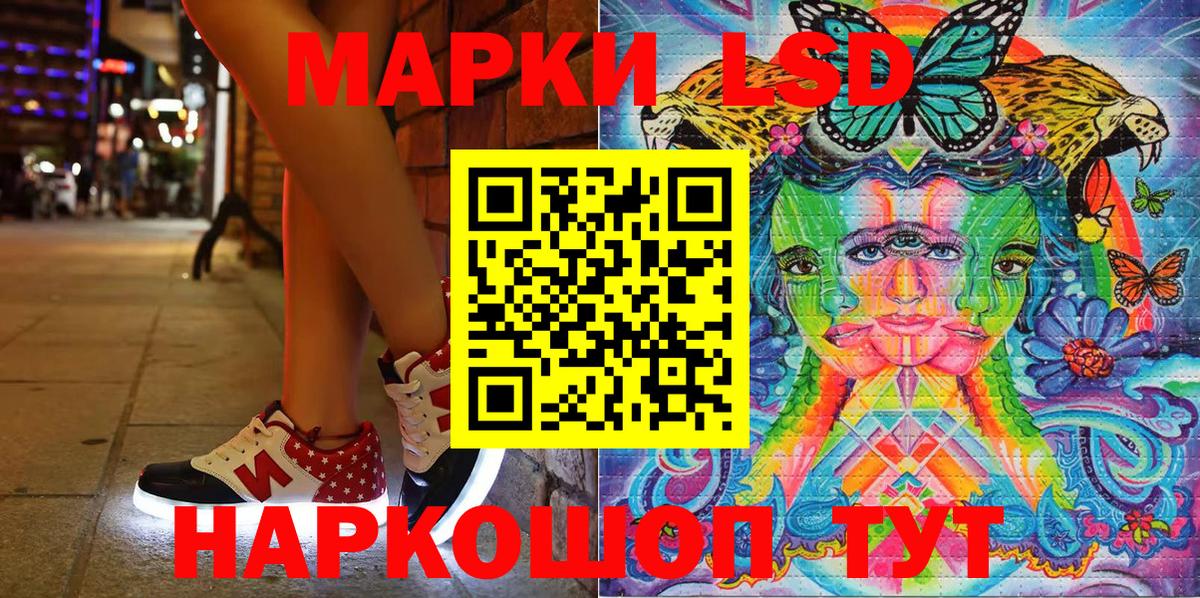 наркошоп  Вход с VPN  Вичуга  Наркотические марки 1,5мг 