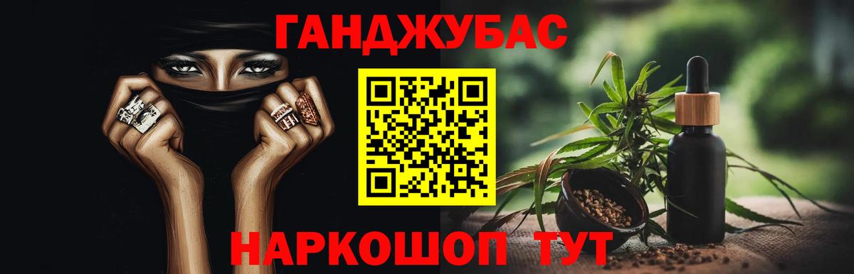 Вичуга  Каннабис Bruce Banner  Вход с VPN  Каннабис VHQ 