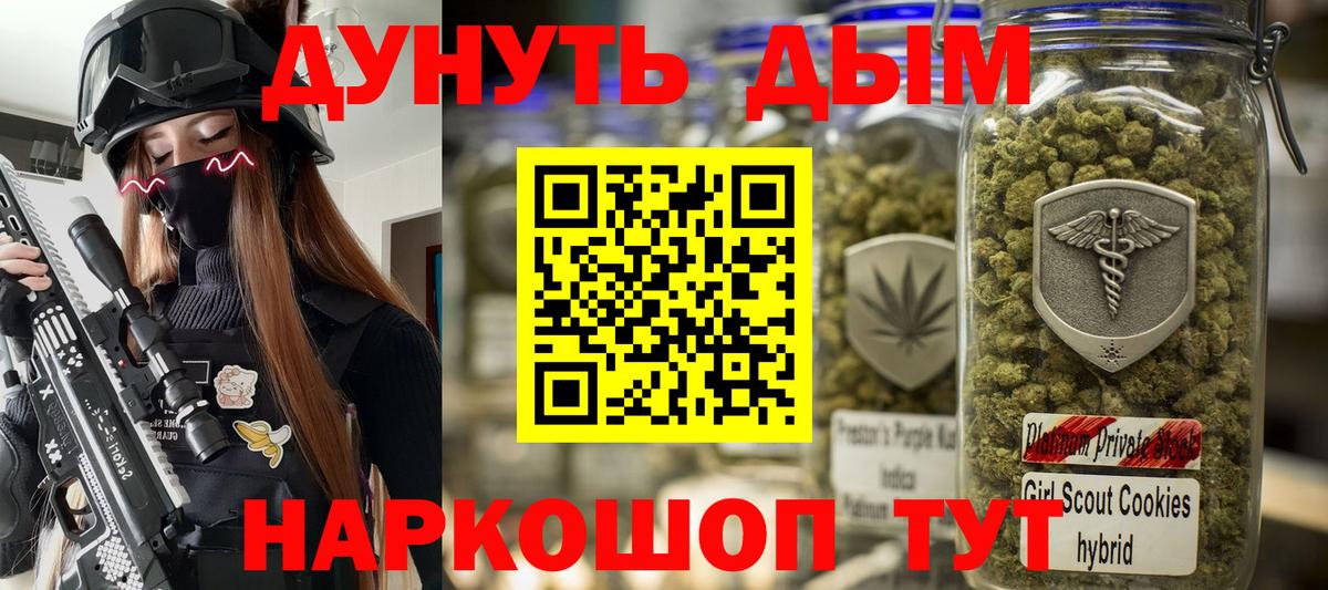Каннабис индика Вичуга